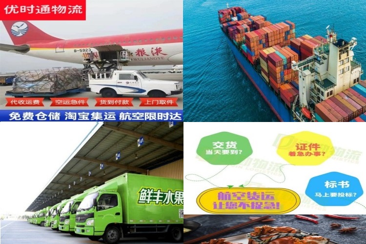工农到加拿大航空货运公司-工农到加拿大物流专线